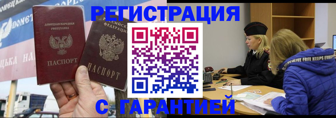 пропишу в квартире в Ливны