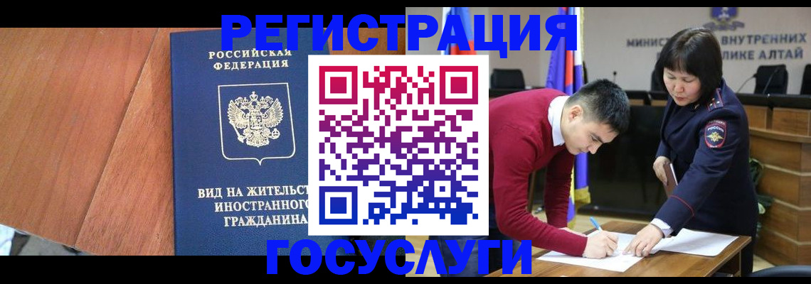 прописка законно в Ливны