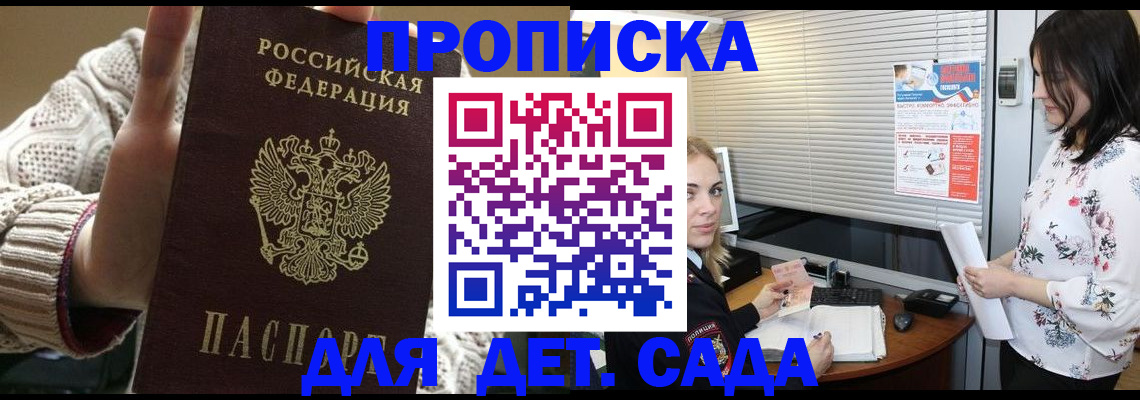 пропишу в квартире в Ливны